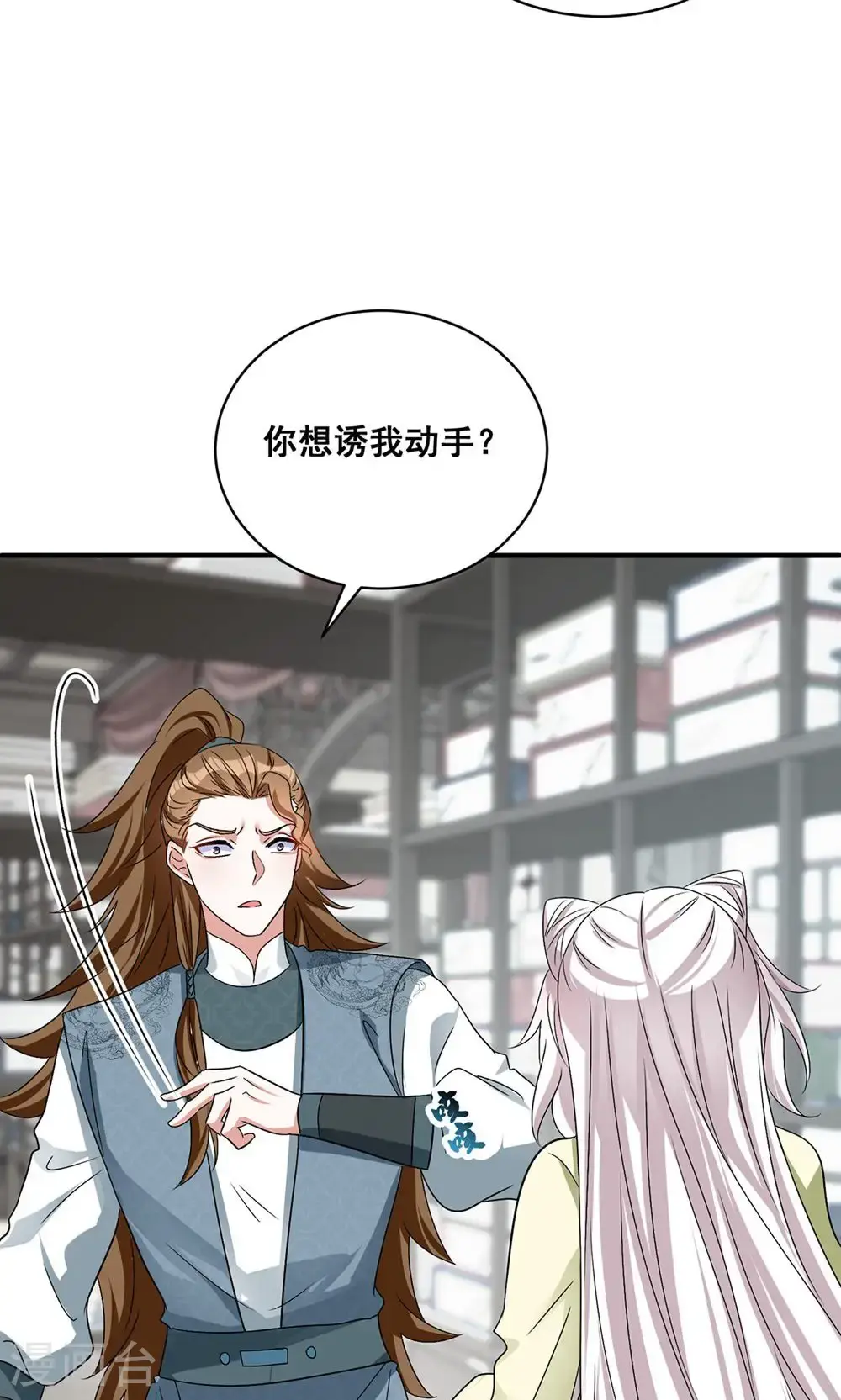 第208话 切换5