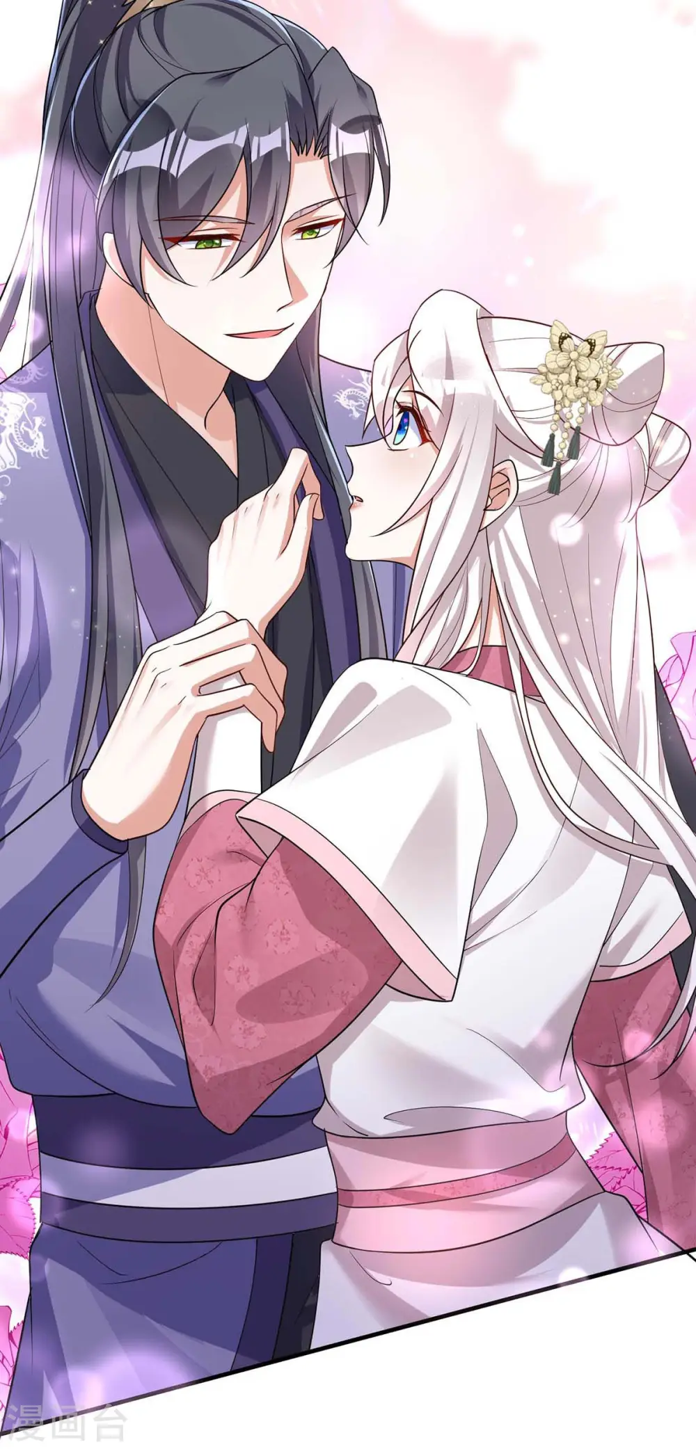 第175话 他说好就是好1