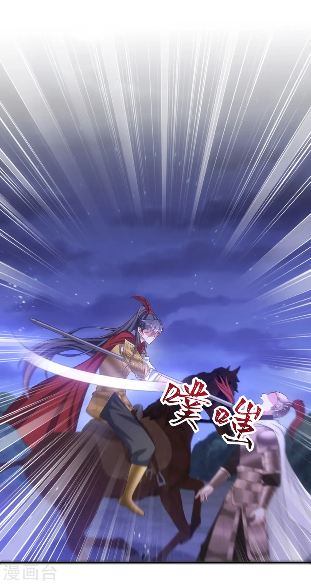 第139话 成功退敌23