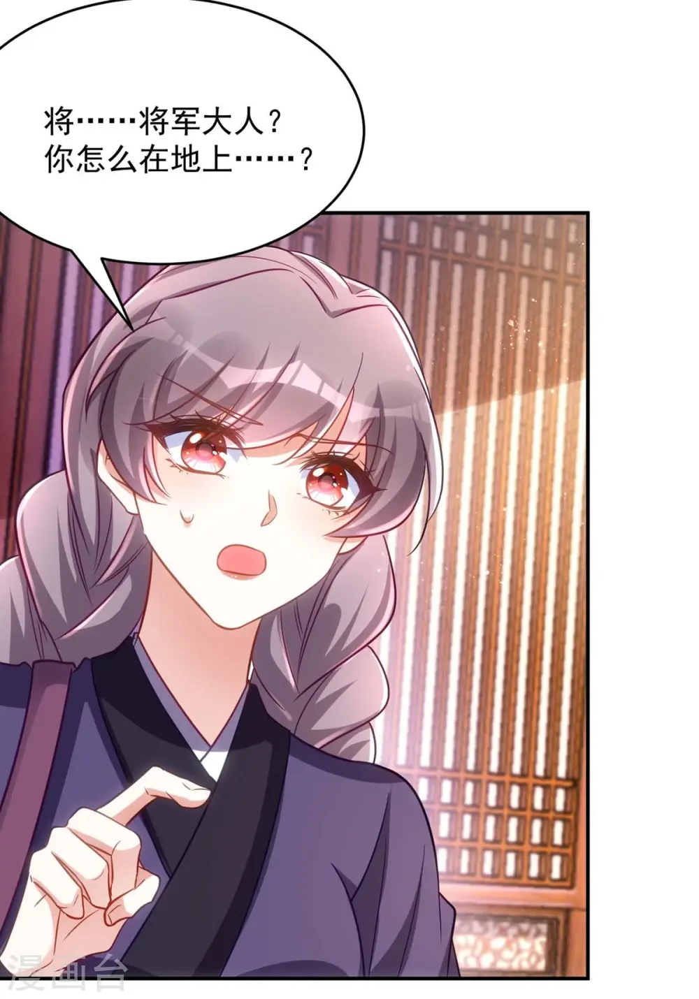 第78话 这病我治不了10