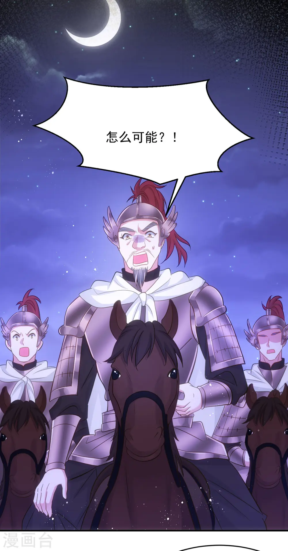 第137话 毒发3