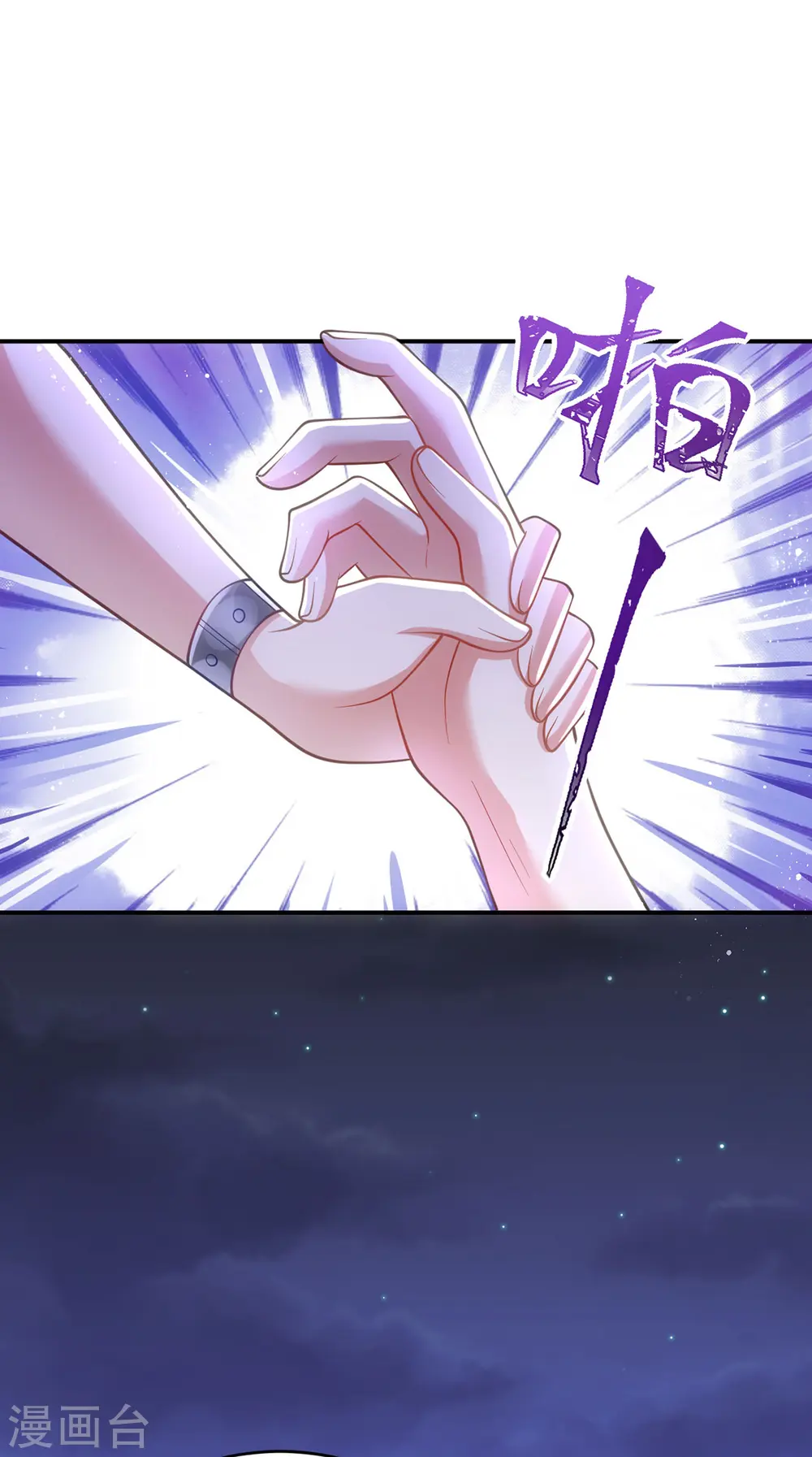 第144话 废双目，赶出府8