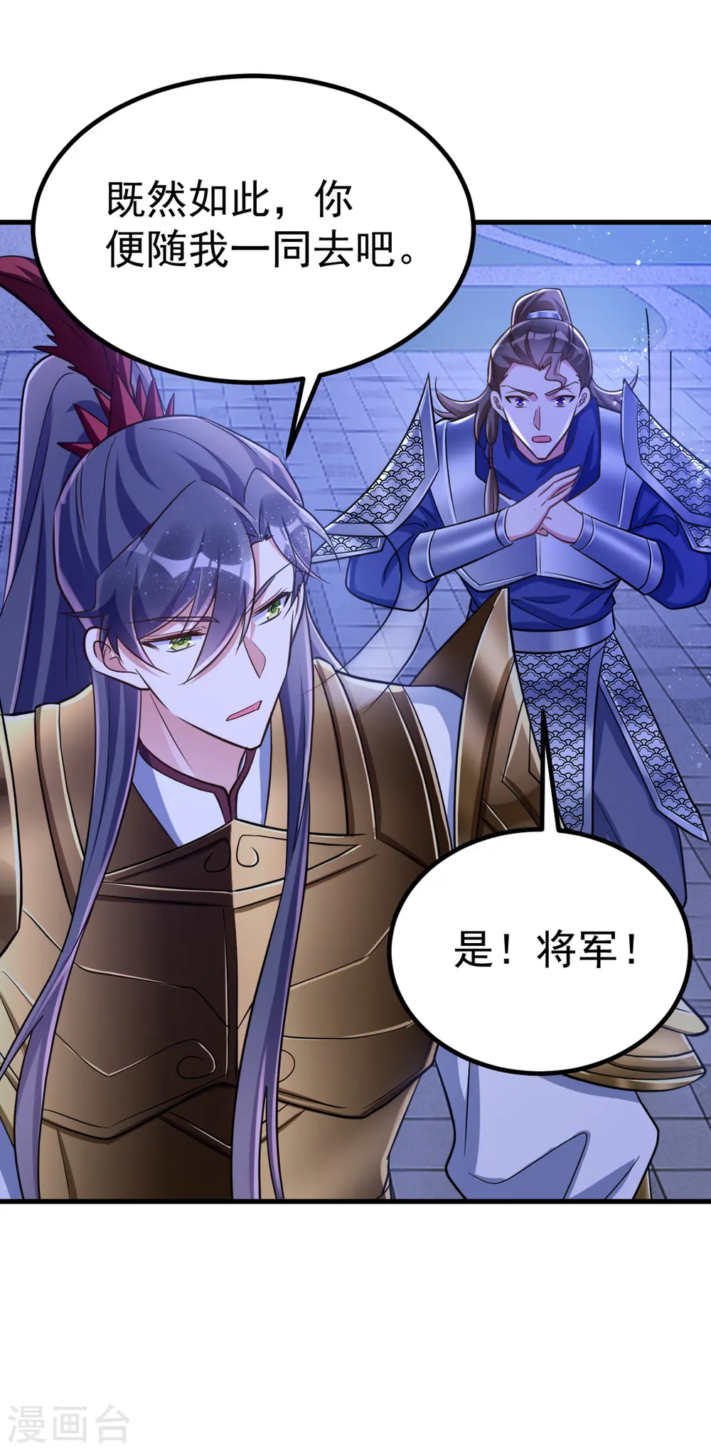 第33话 发现地牢2