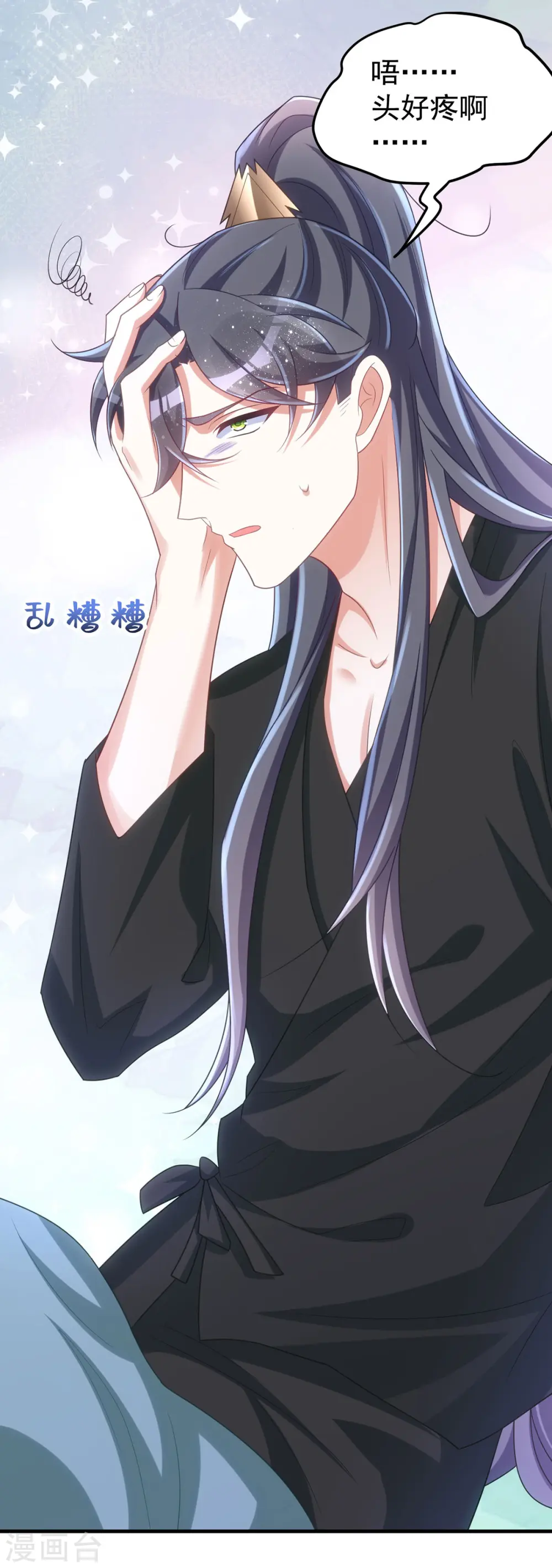 第166话 落荒而逃9