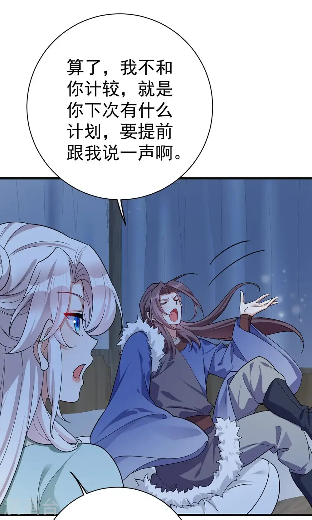 第209话 只有一天了19