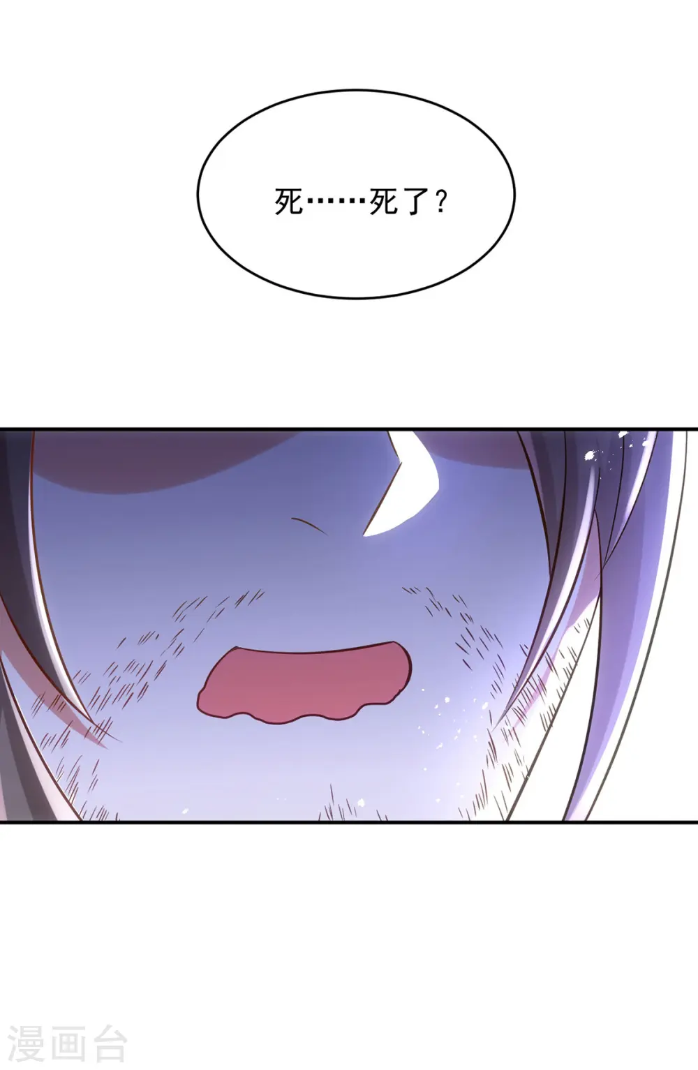 第123话 你为什么不救她？24