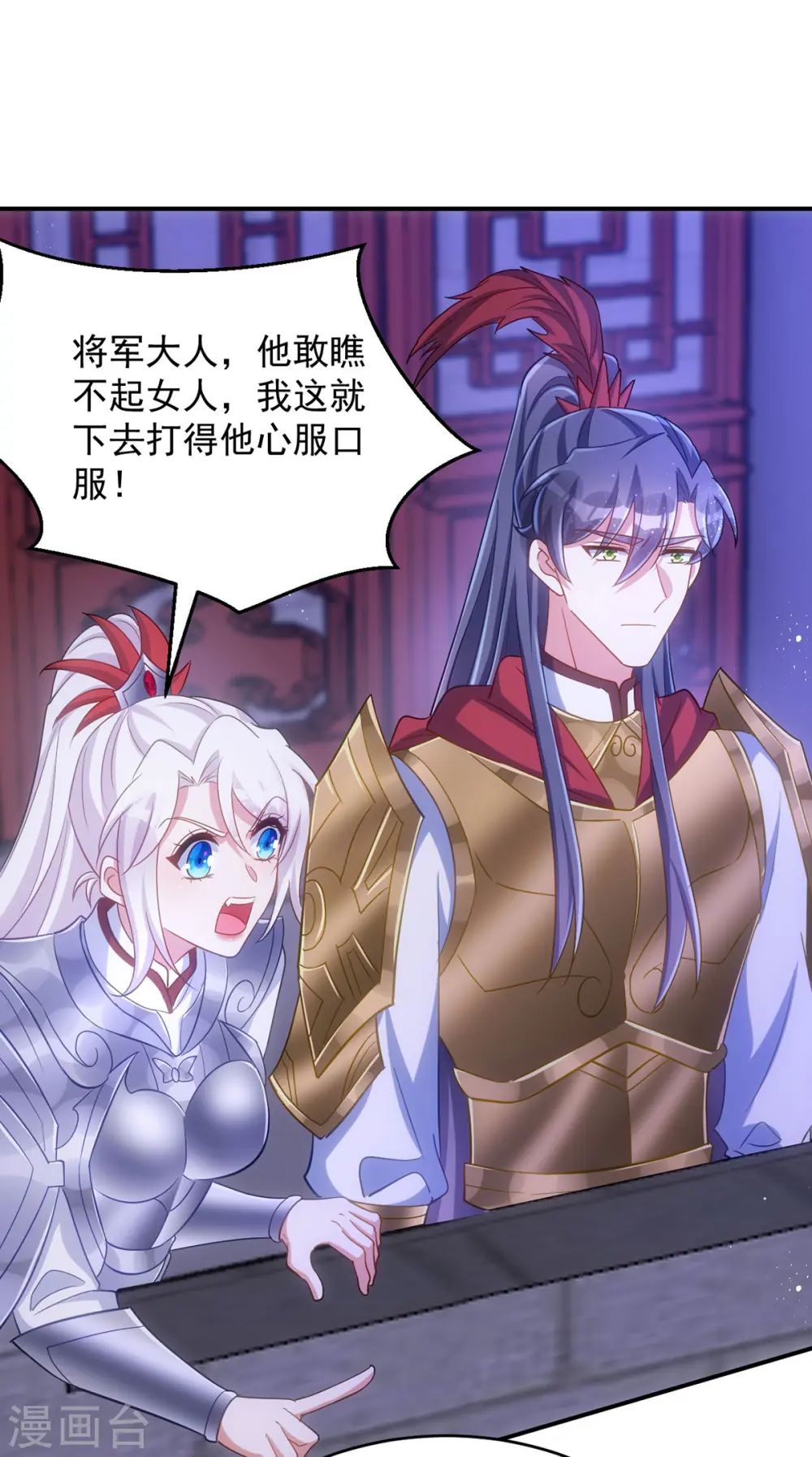 第136话 叫阵16