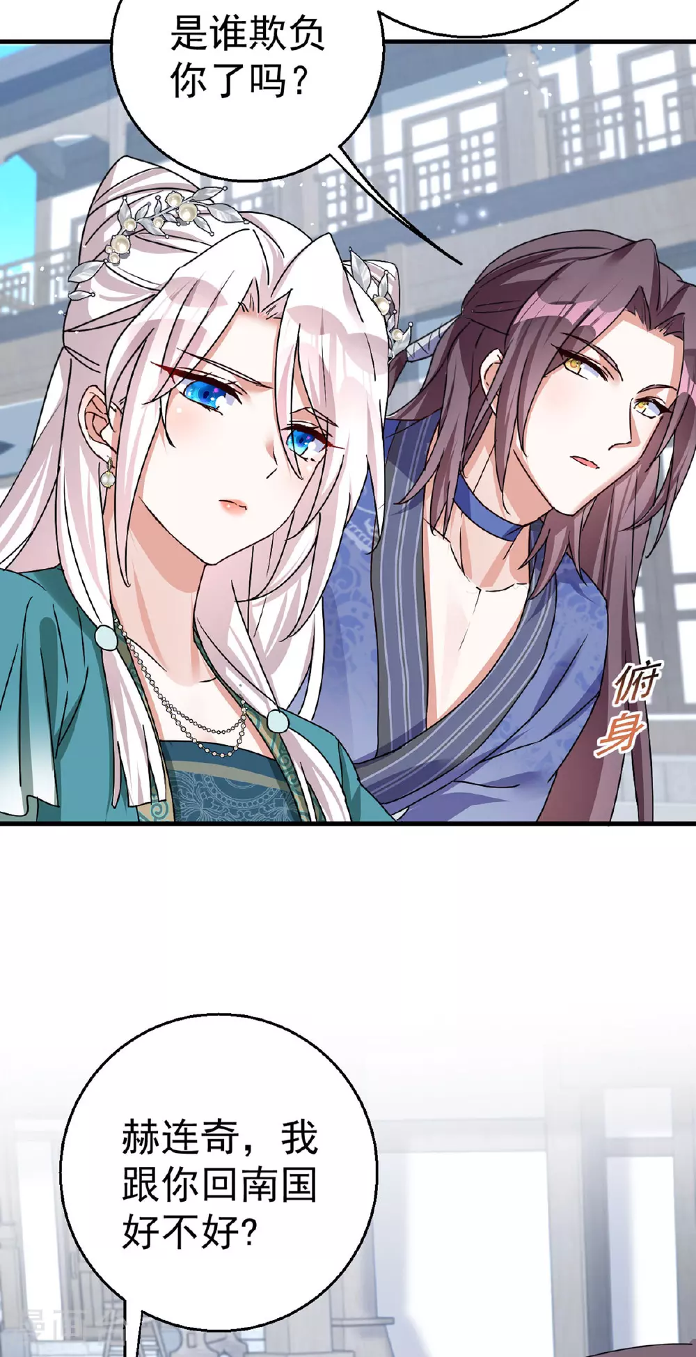 第191话 老友相见30