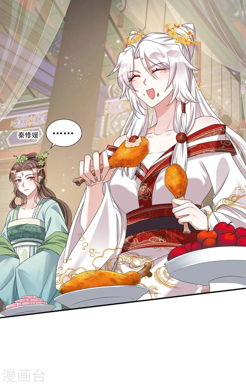 第179话 主战派20
