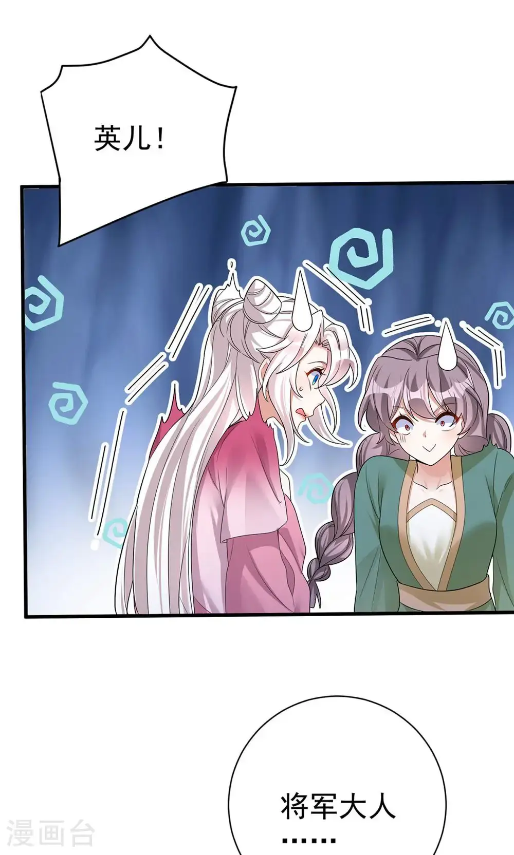 第204话 紧张过度21