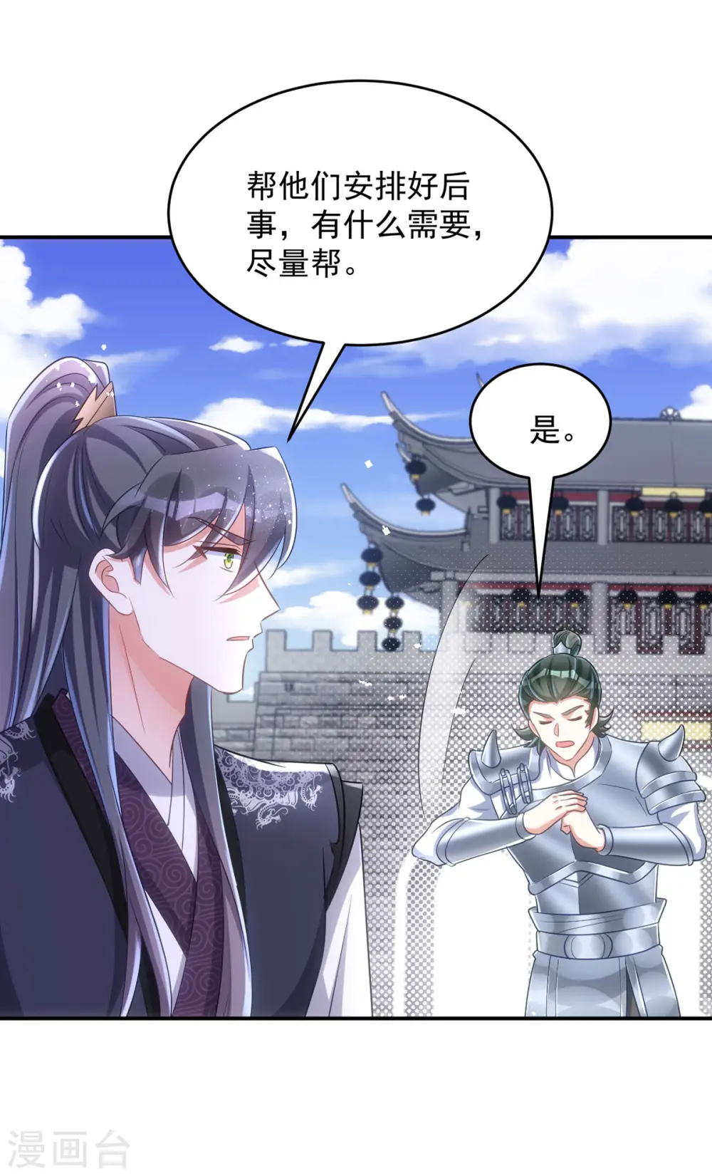 第124话 晕倒12