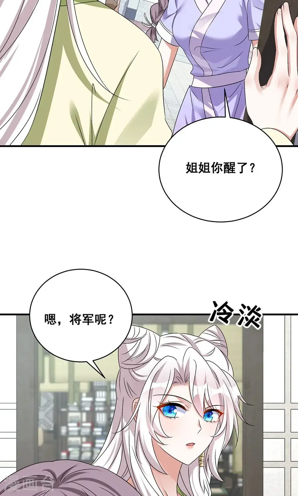 第207话 解决季理17