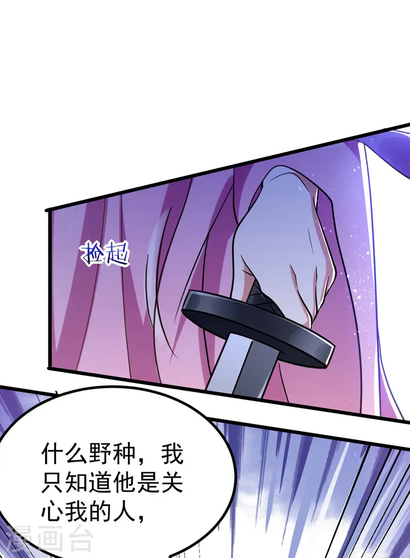 第27话 翻脸6