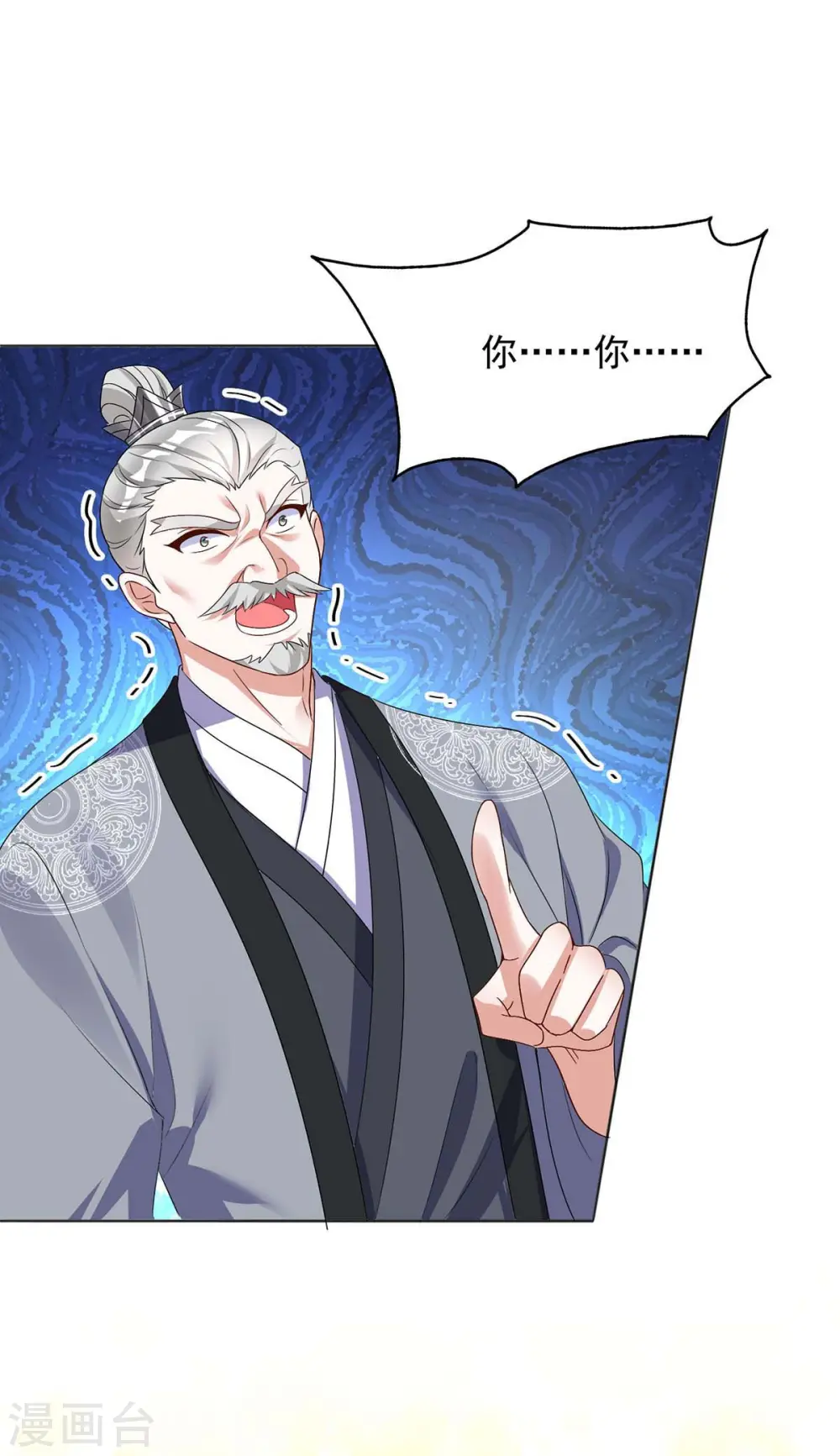 第177话 断绝关系8