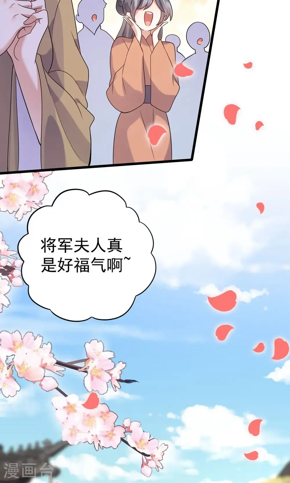 第211话 像做梦一样13