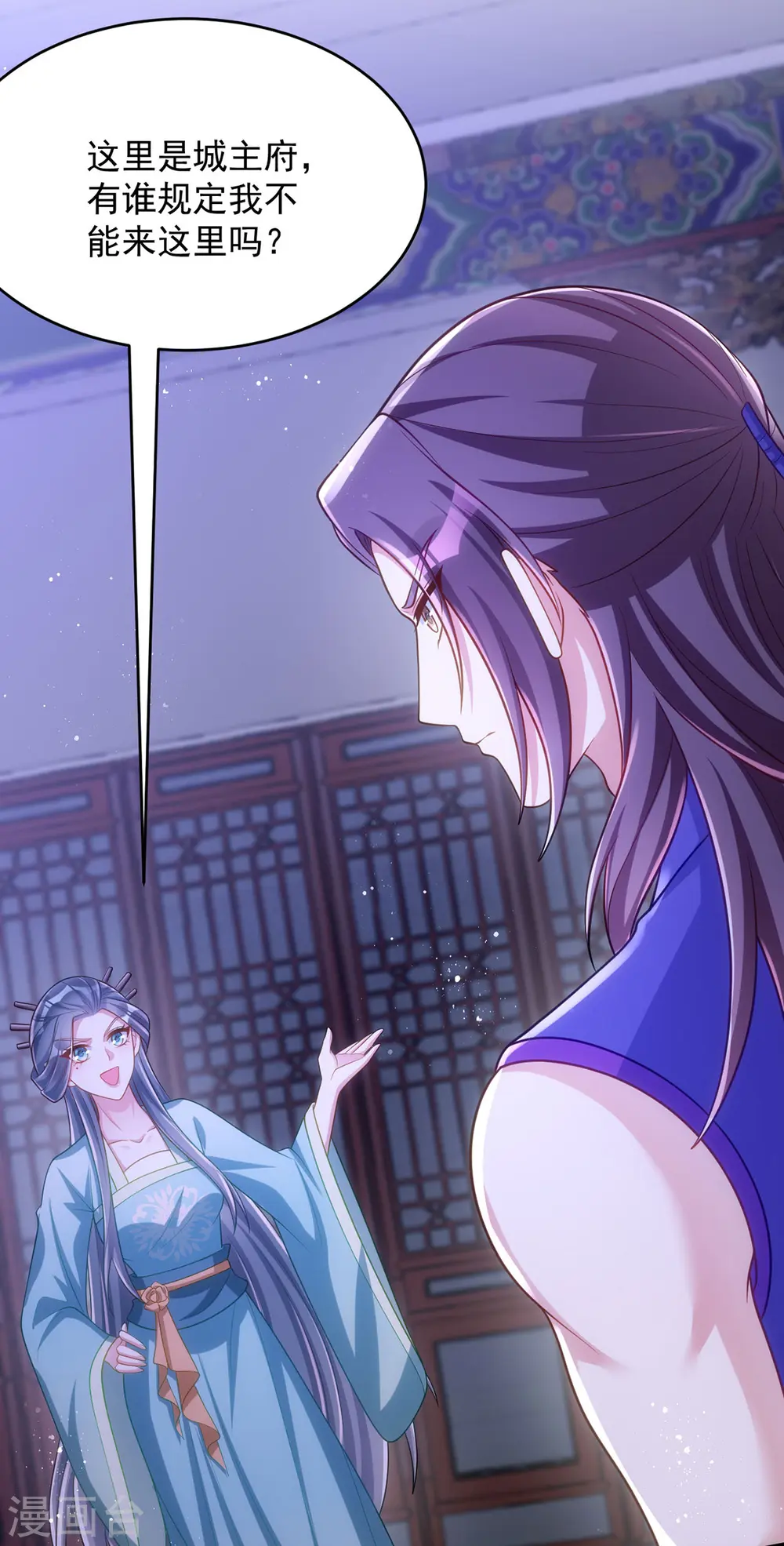 第140话 回城25