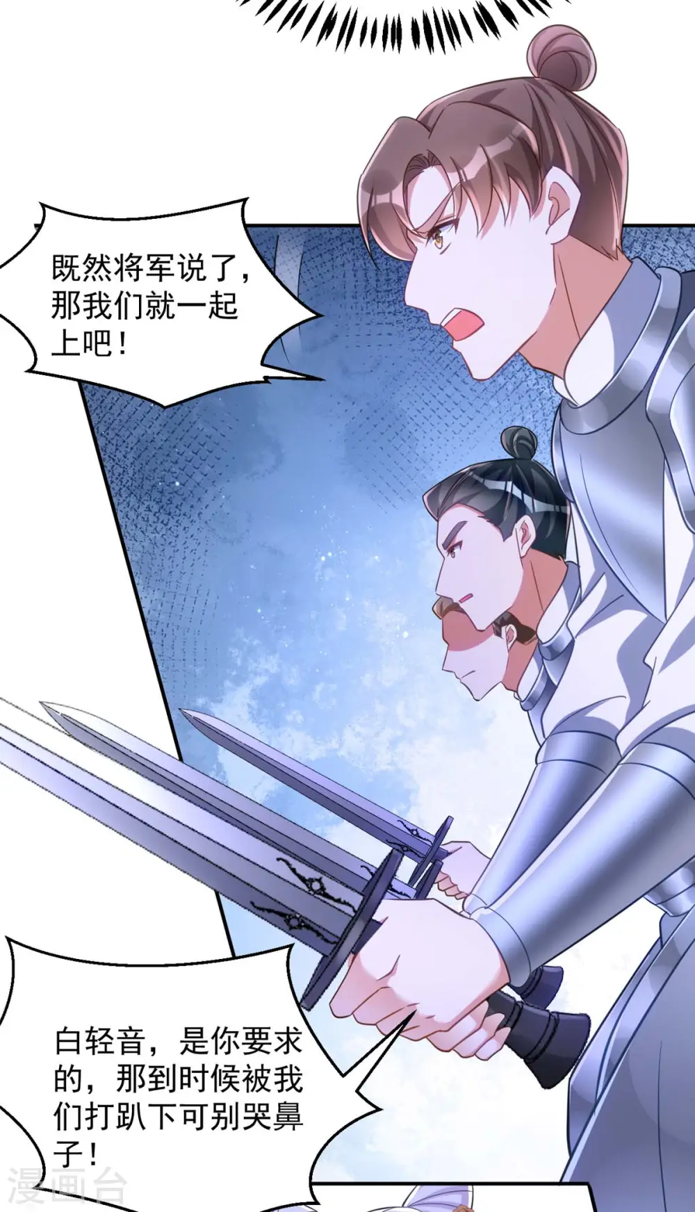第75话 比试一场24