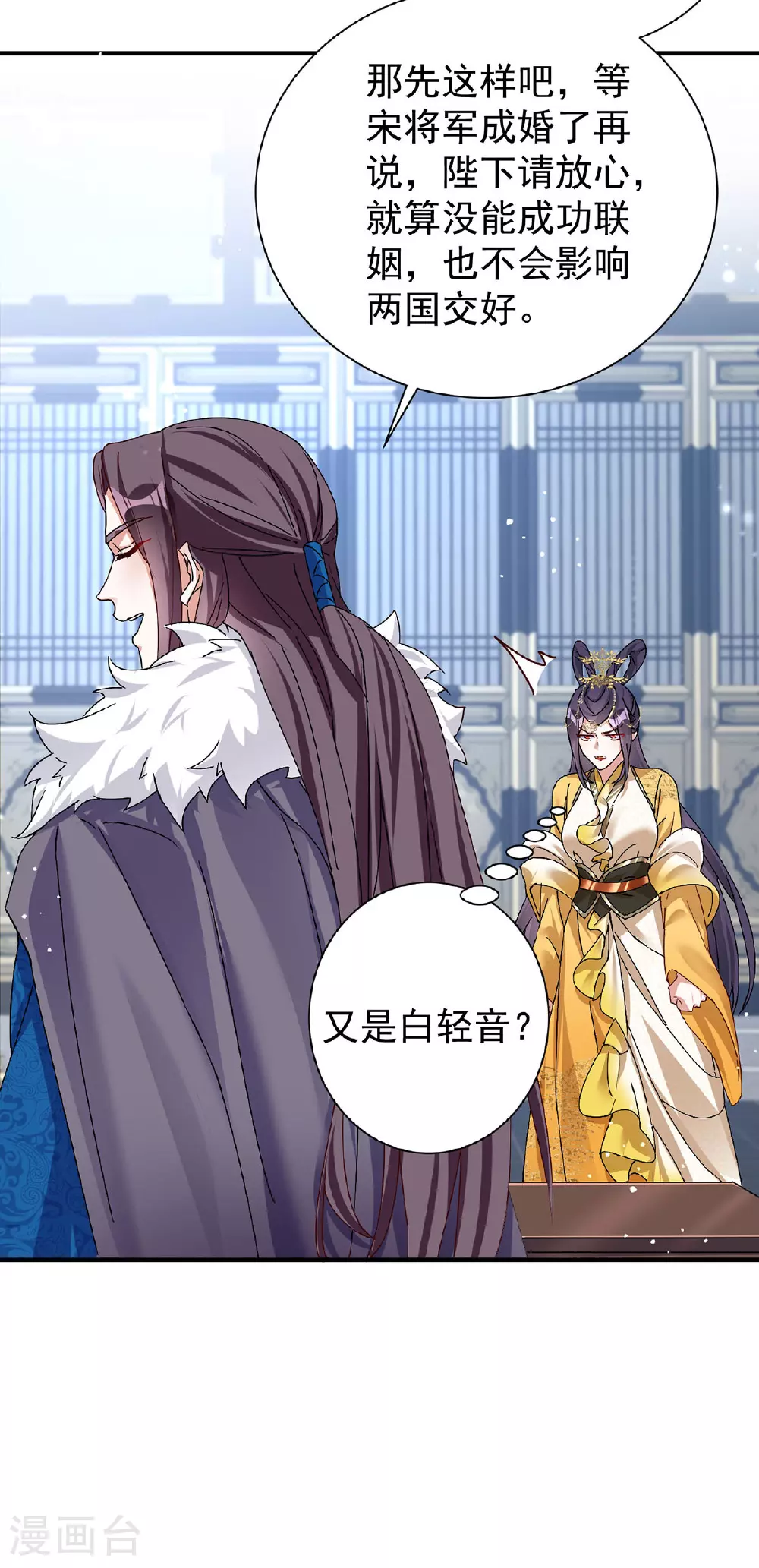 第194话 去过乞巧节5