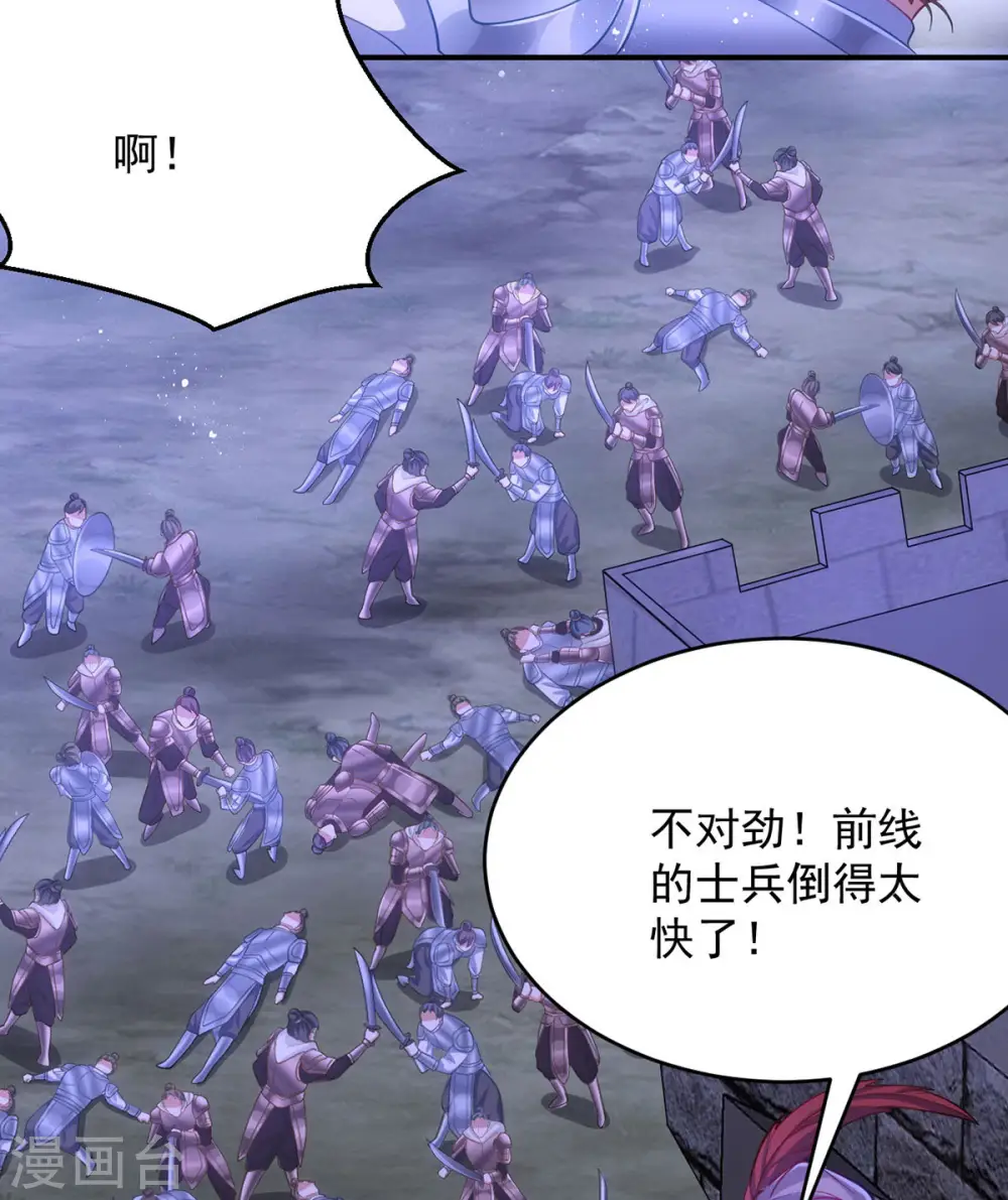 第138话 默契2