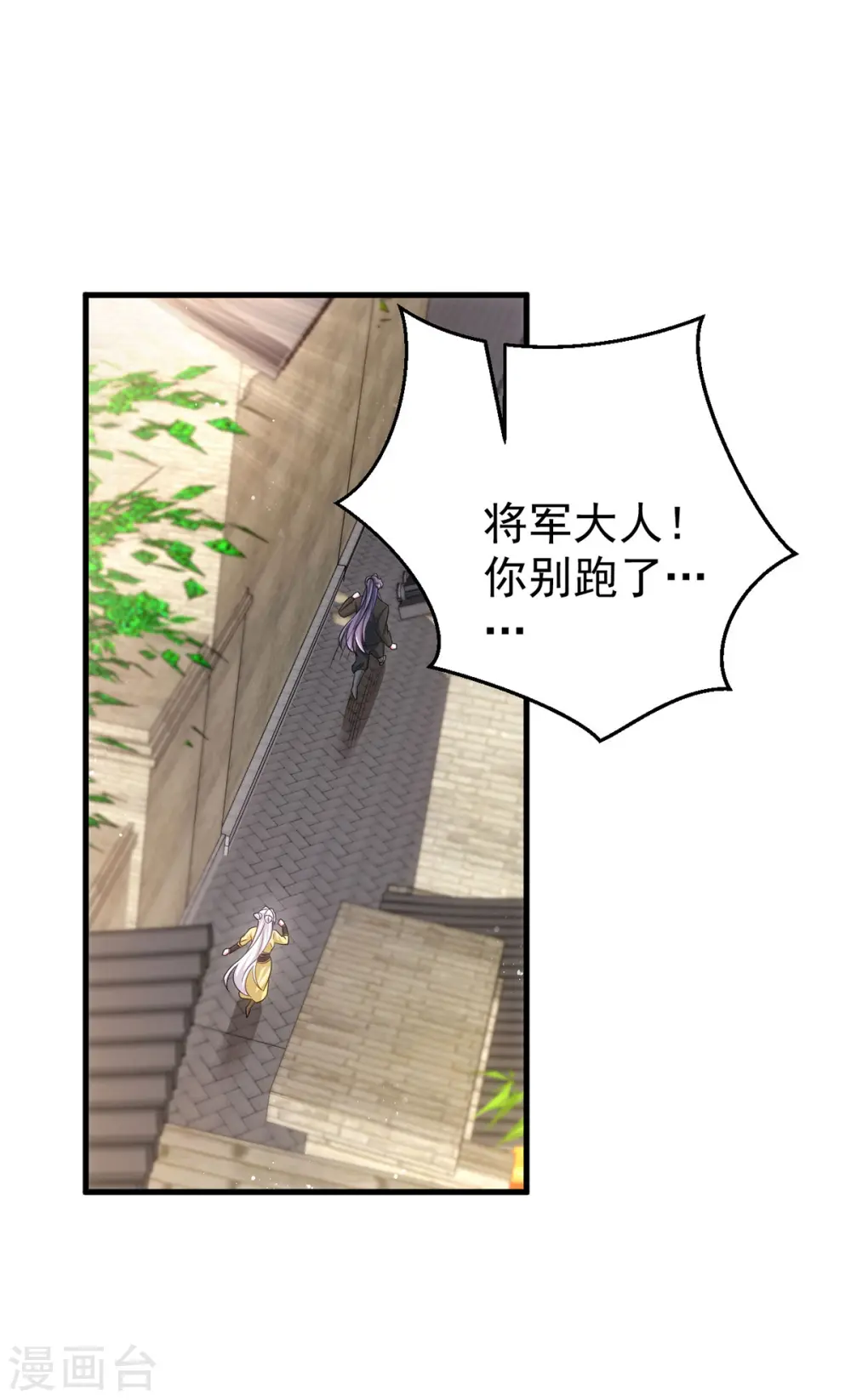 第167话 遇刺1