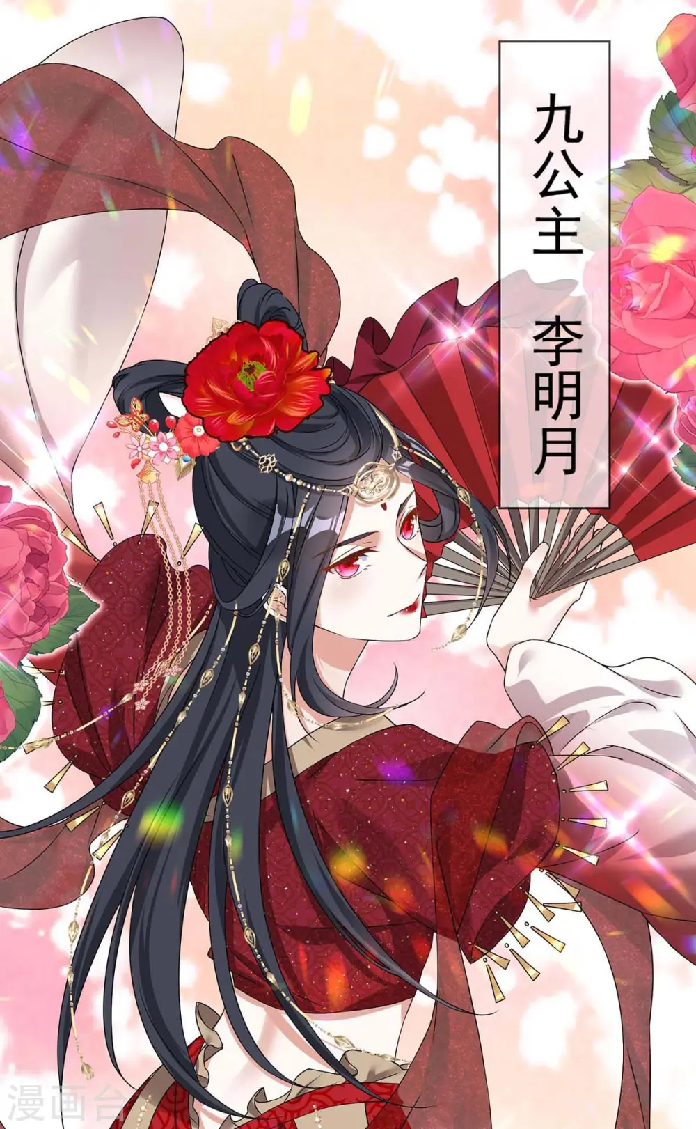 第177话 断绝关系27