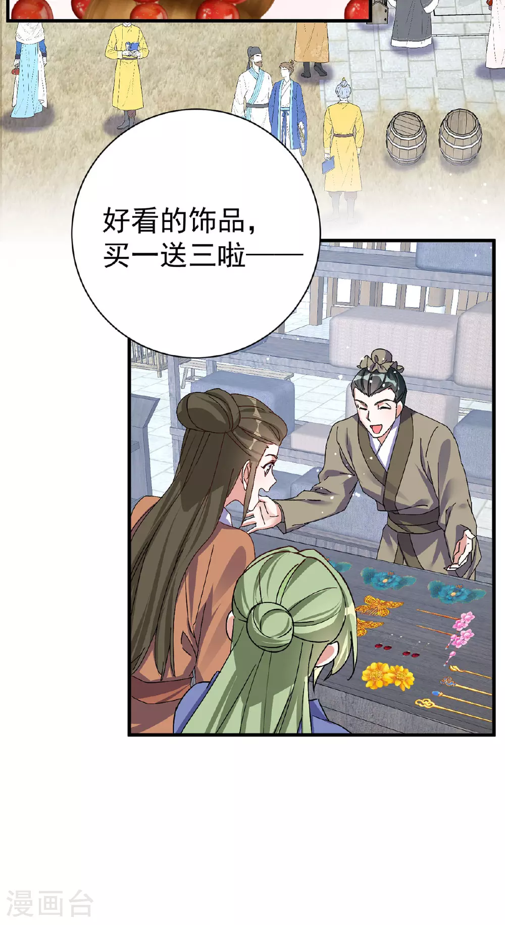第191话 老友相见25