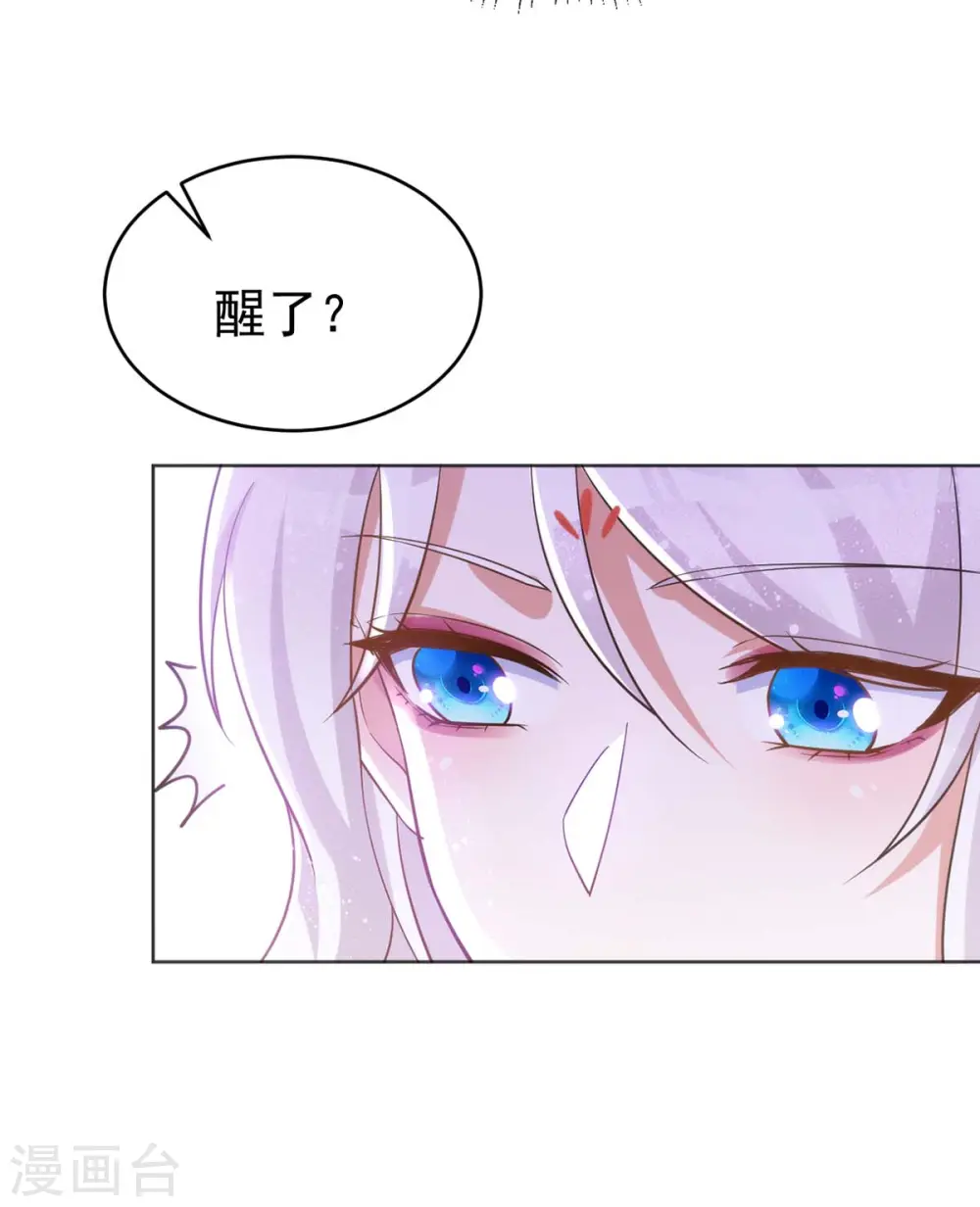 第44话 迫不急待8