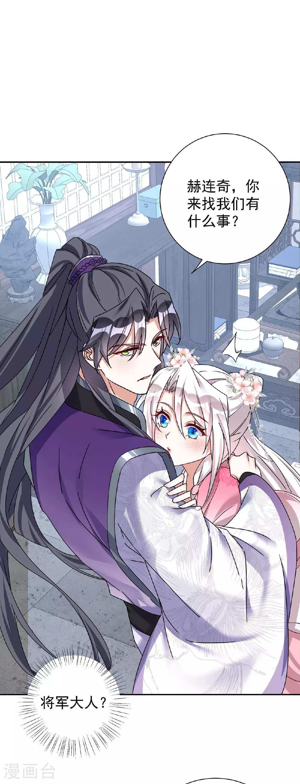 第195话 牵红绳0