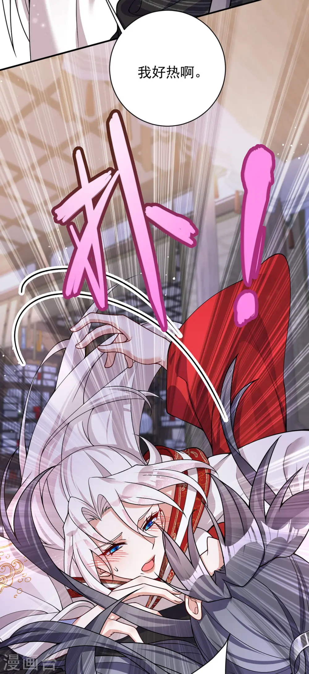 第185话 醉酒12