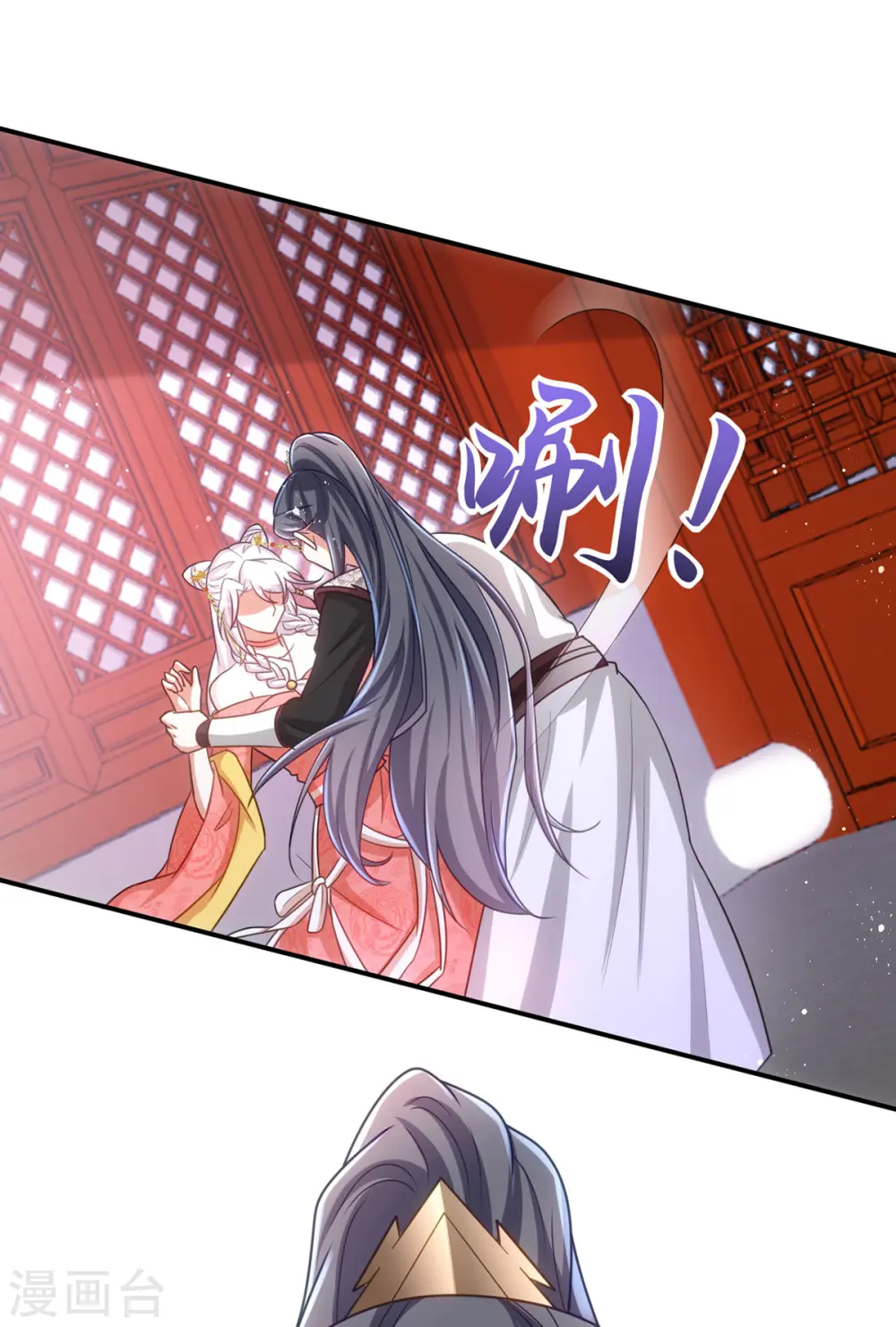第150话 情不自禁12