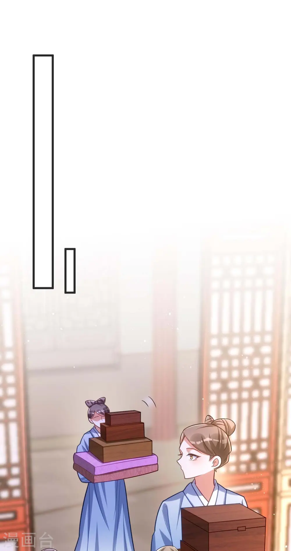第173话 表忠心6