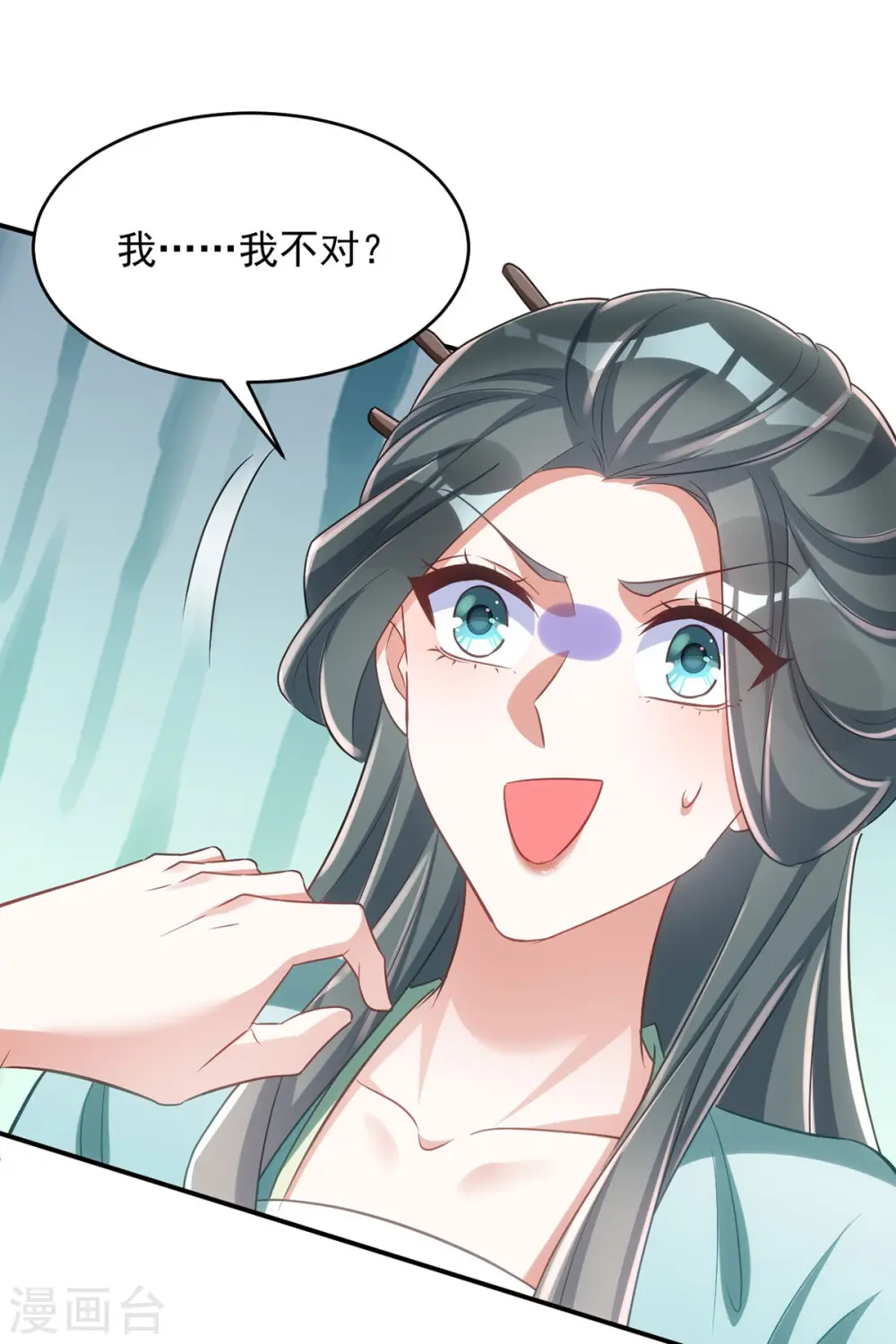第126话 不解风情22