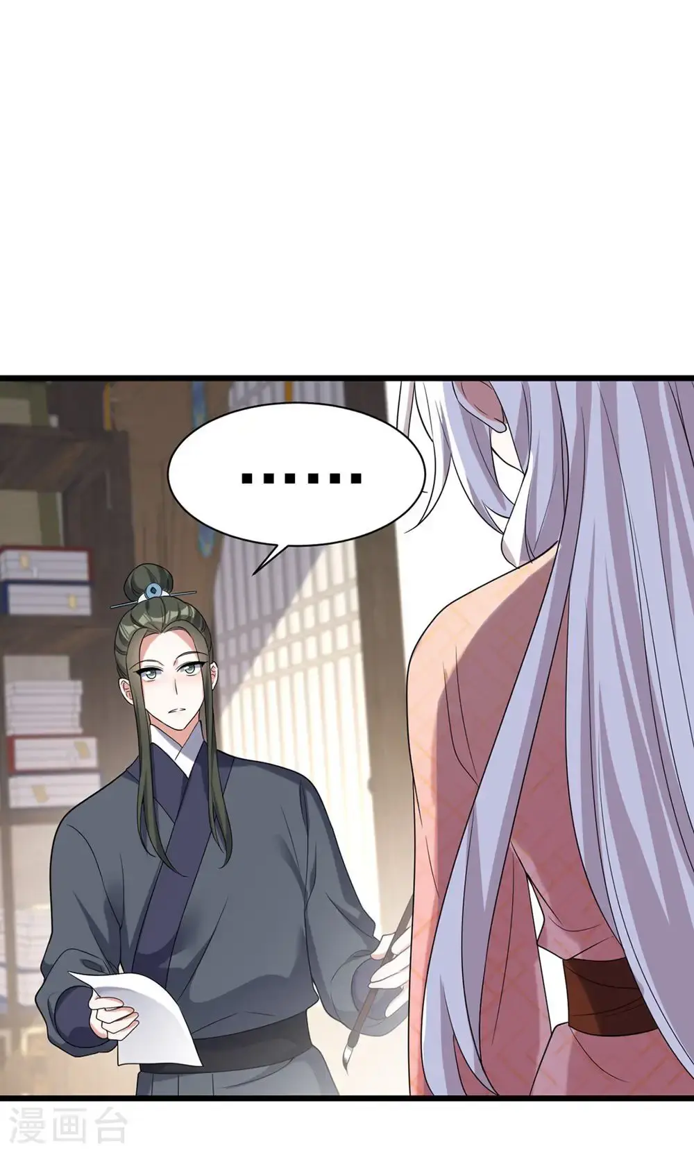 第210话 最后的告别31