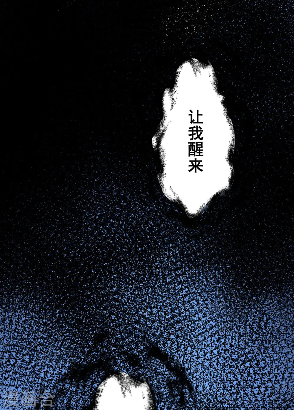 第183话 皇后被贬12