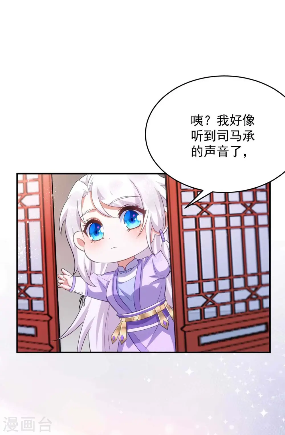 第60话 欠教训25