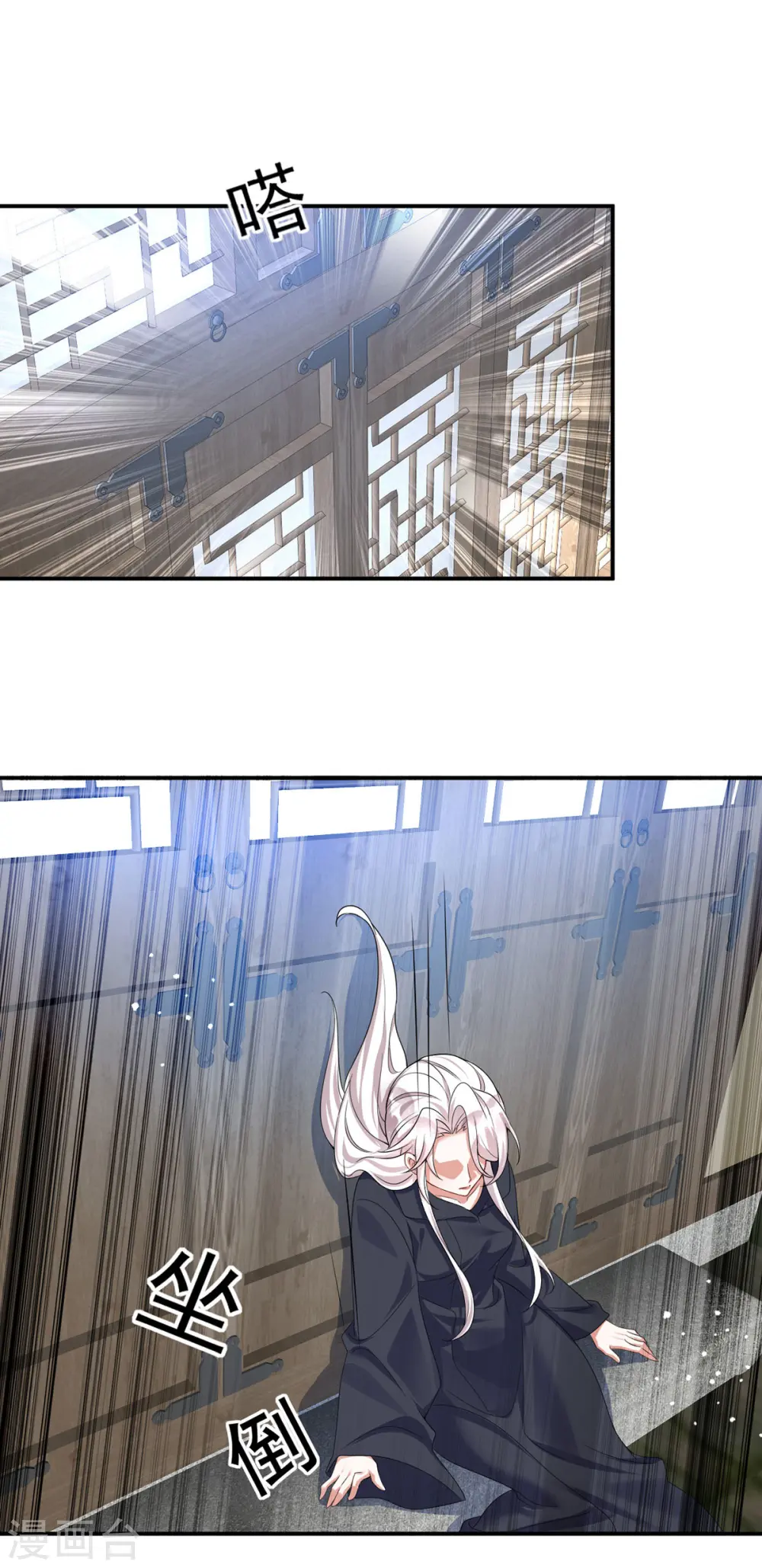 第187话 她疏远我了14