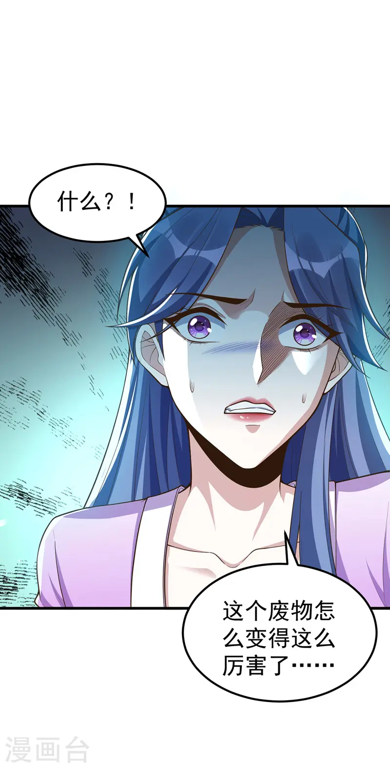 第3话 义不容辞嫁将军8
