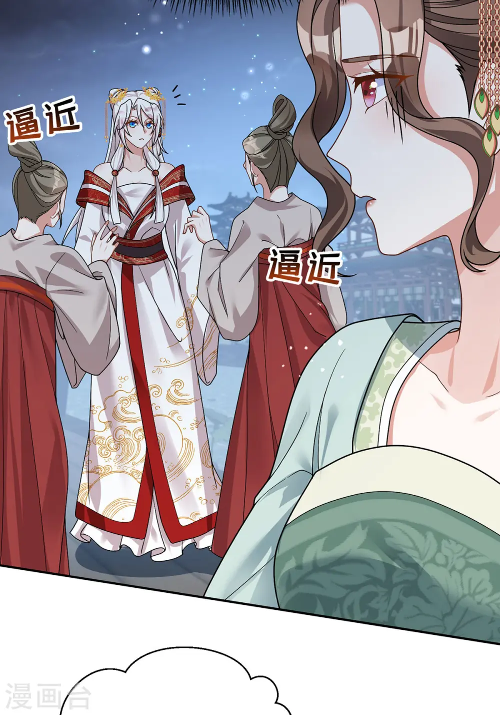第181话 惩罚29