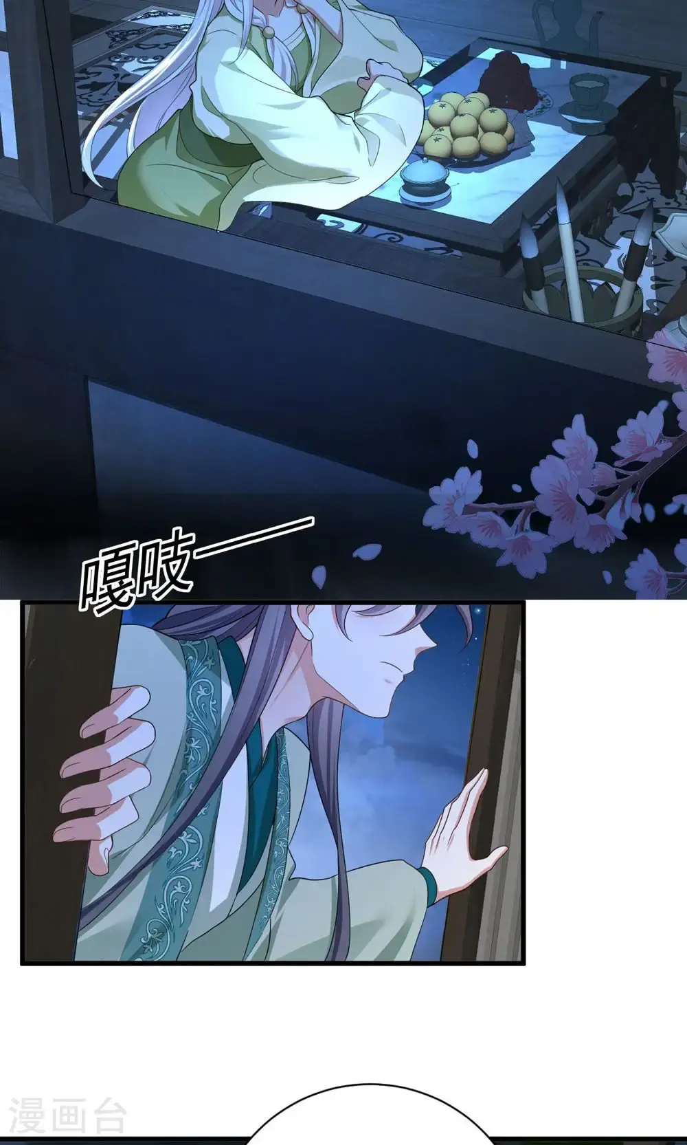 第208话 切换38