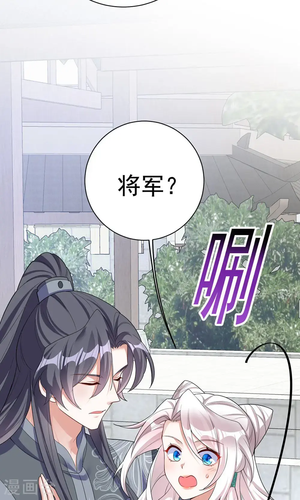 第204话 紧张过度34