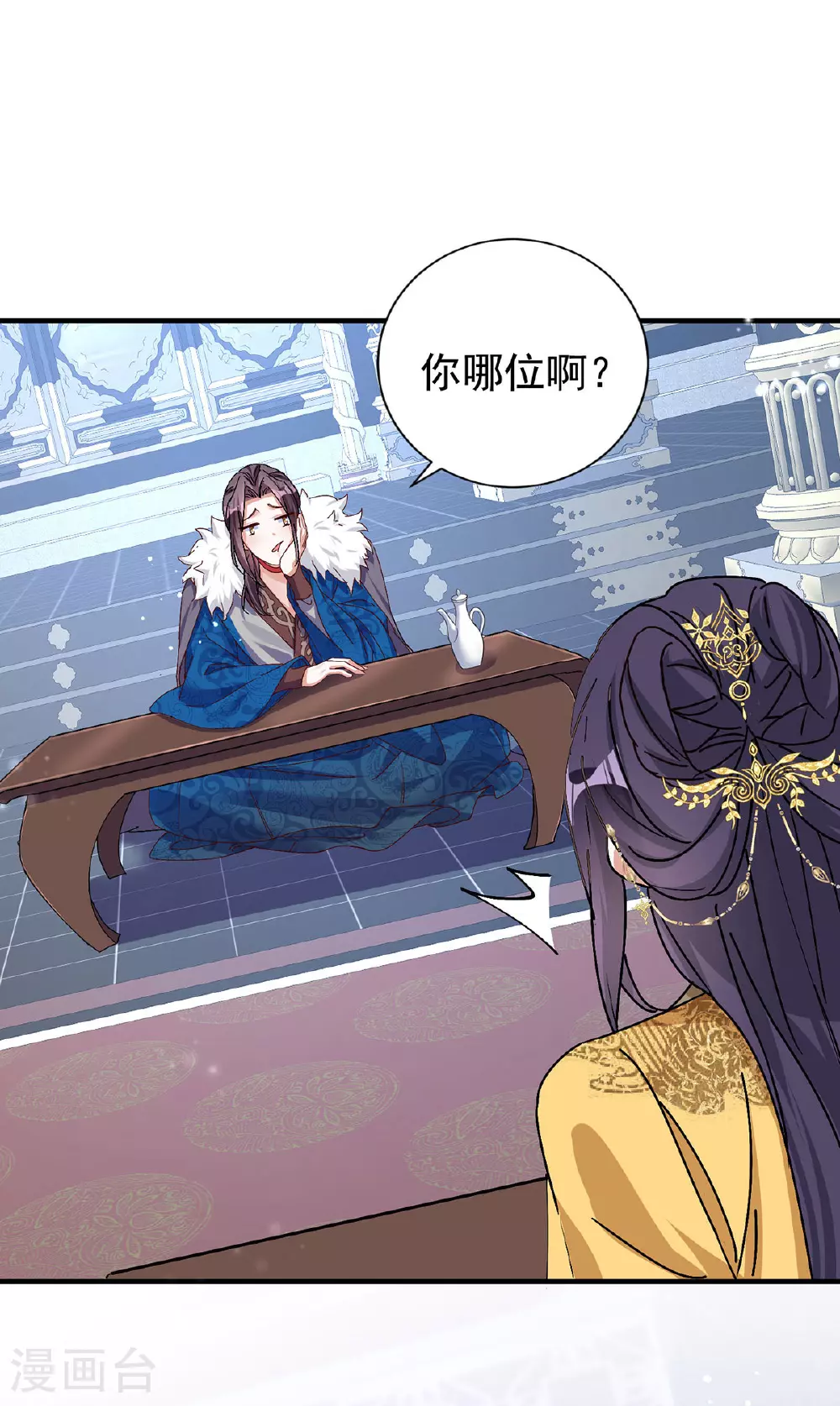 第193话 交换27