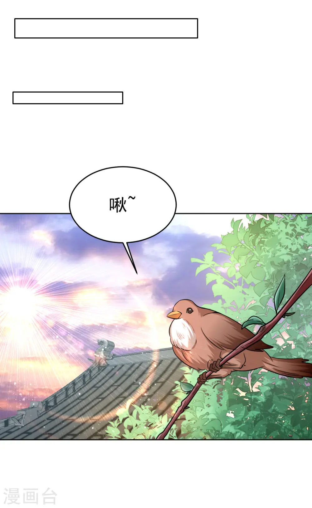 第33话 发现地牢8
