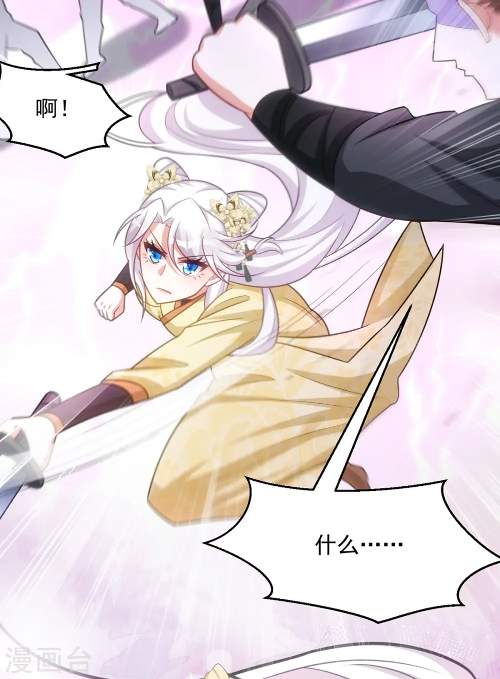 第154话 没有中计25