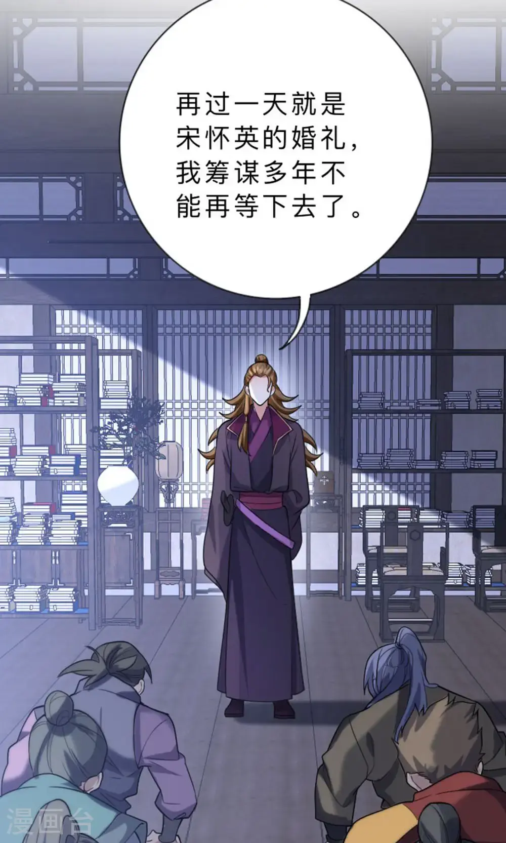 第210话 最后的告别1