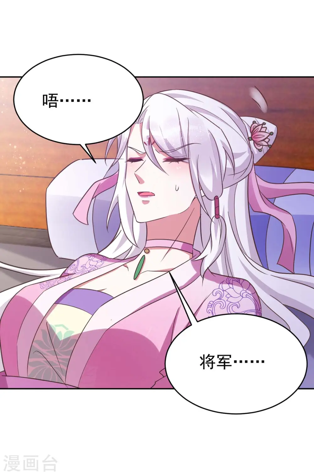 第43话 考验26