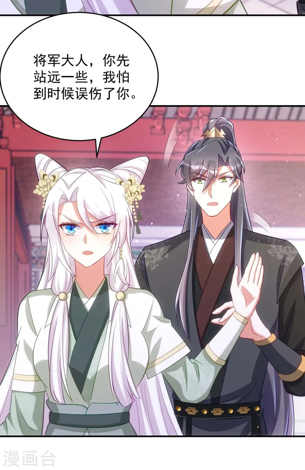 第91话 有备而来24