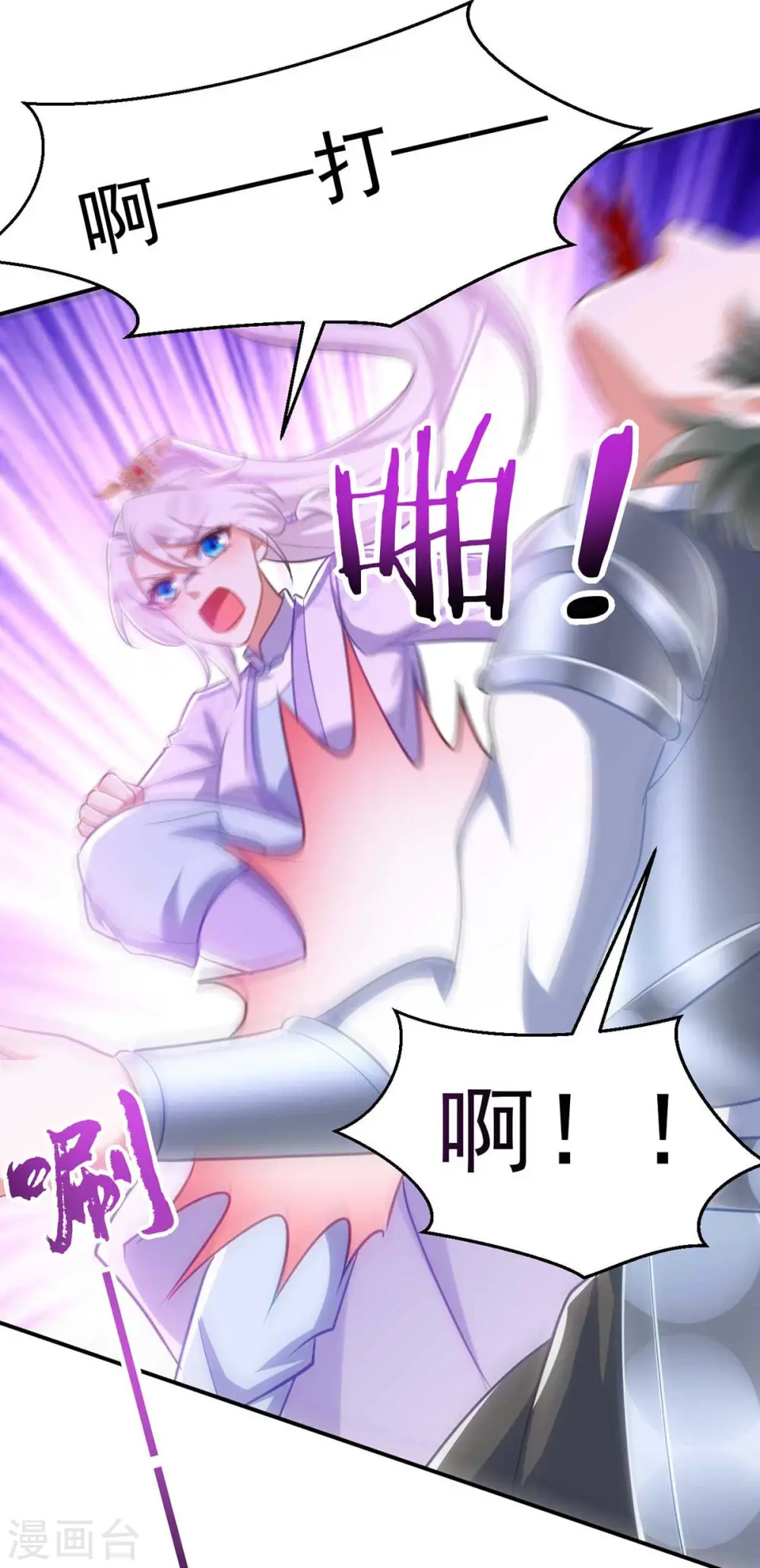 第62话 去青楼4