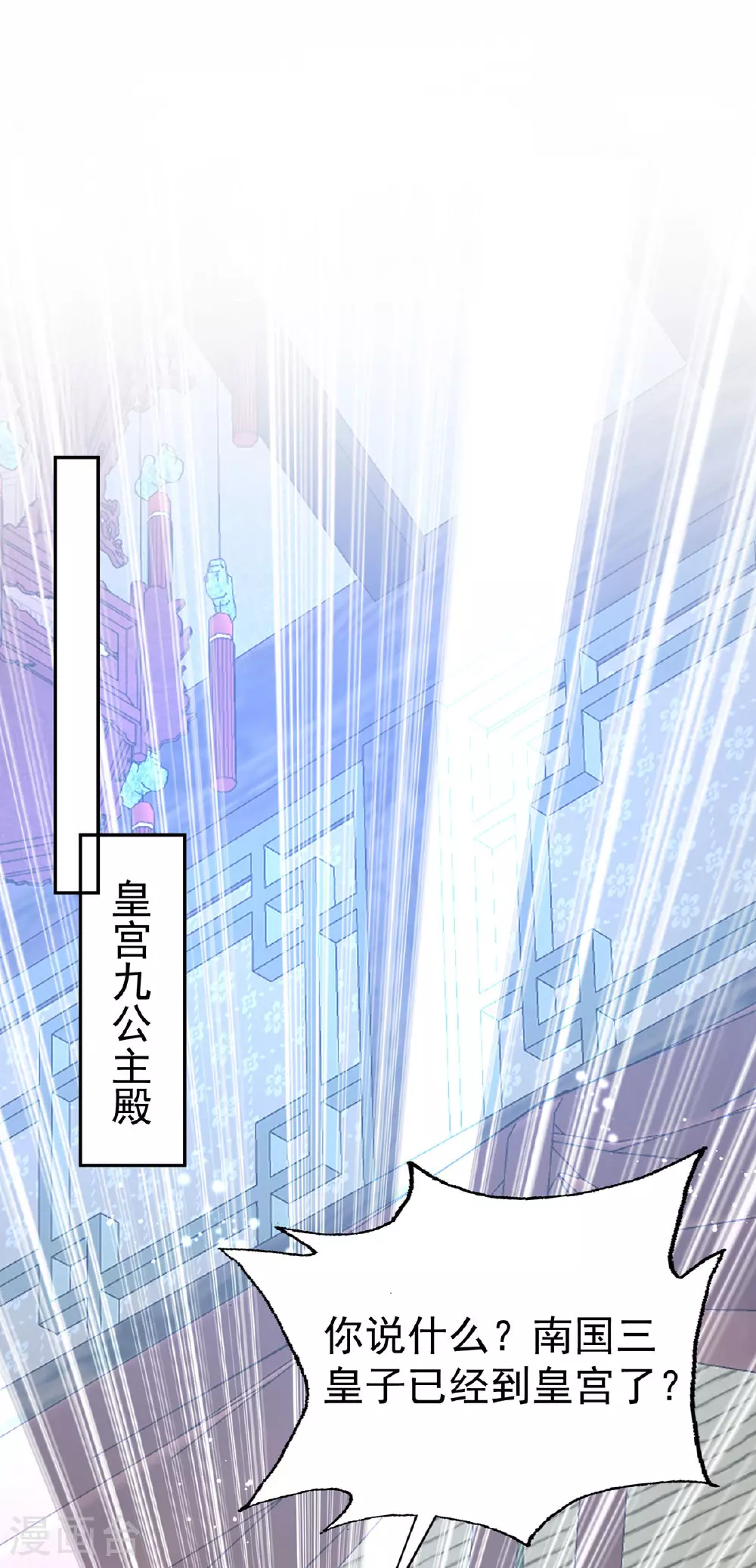 第191话 老友相见0