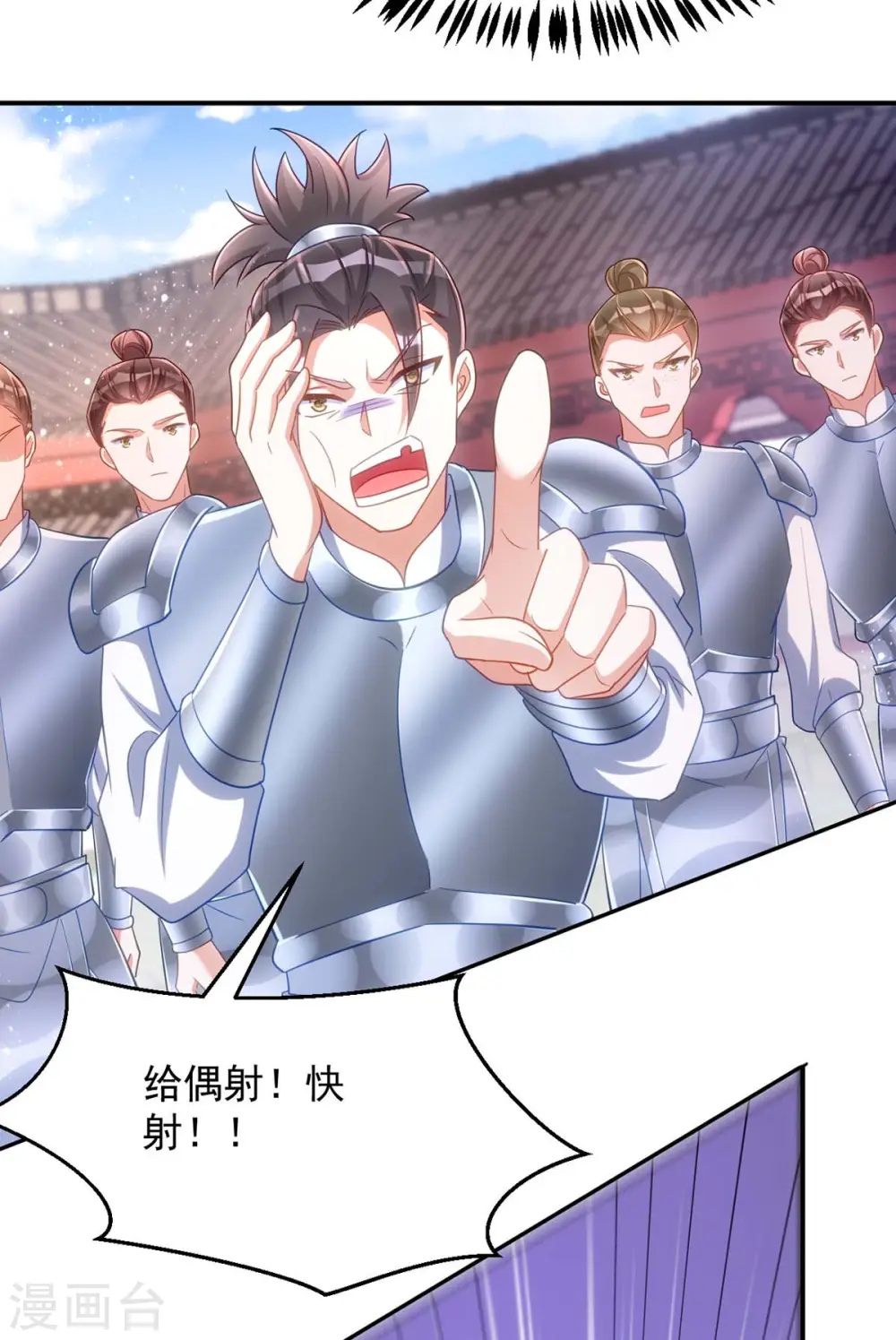 第91话 有备而来26