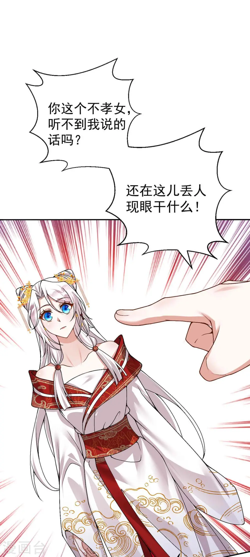 第177话 断绝关系0
